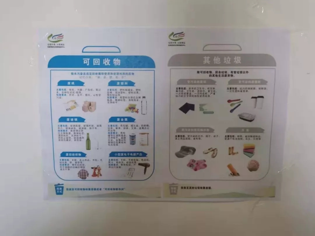 QQ图片20191018154853.jpg