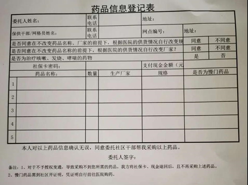 微信图片_20200423103224_副本.jpg