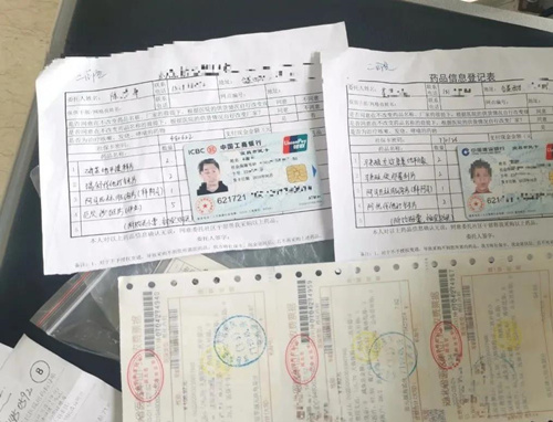 微信图片_20200423103231_副本.jpg