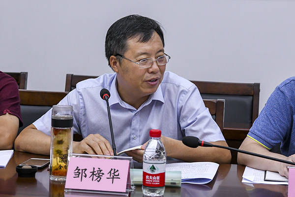 邹主任.jpg