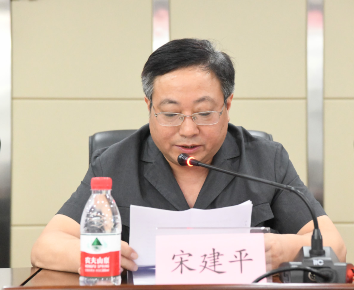 宋建平.jpg