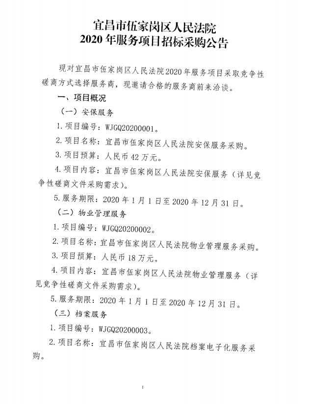 QQ截图20191213173522.jpg