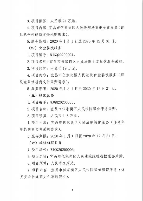 QQ截图201912131752313.jpg