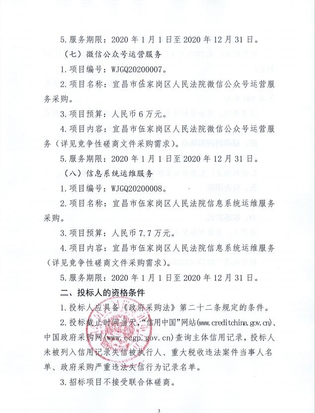 QQ截图20191213173556.jpg