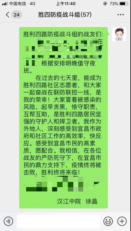 微信图片_20200409095926.jpg