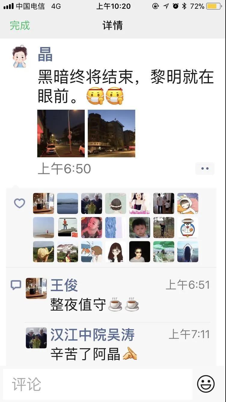 微信图片_20200409095928.jpg