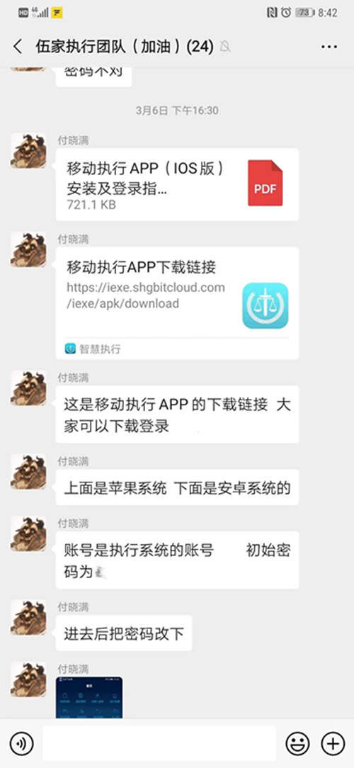 微信图片_20200414111812_副本.jpg