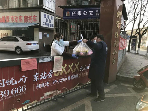 微信图片_20200414143726_副本.jpg