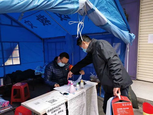微信图片_20200414155130_副本.jpg
