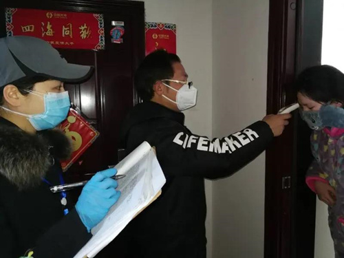 微信图片_20200416105847_副本.jpg
