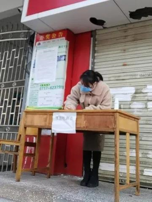 微信图片_20200416105855_副本.jpg