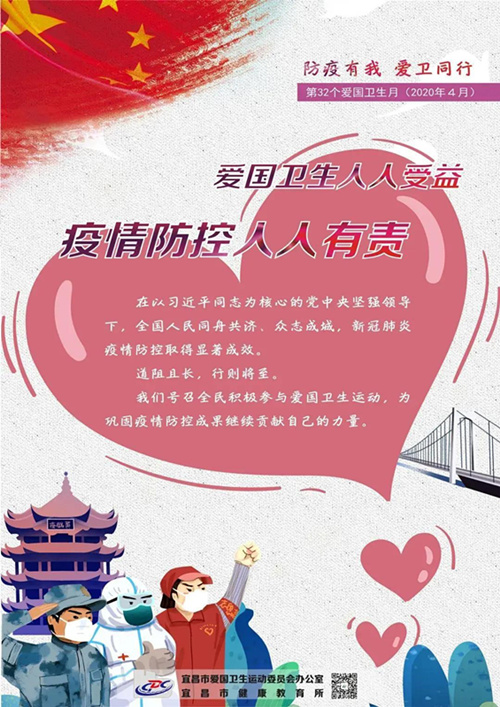 微信图片_20200422105657_副本.jpg