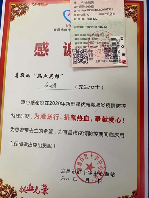 微信图片_20200423095659_副本.jpg