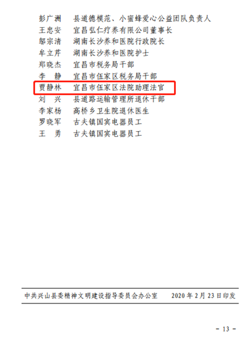 微信图片_20200423102410_副本.png