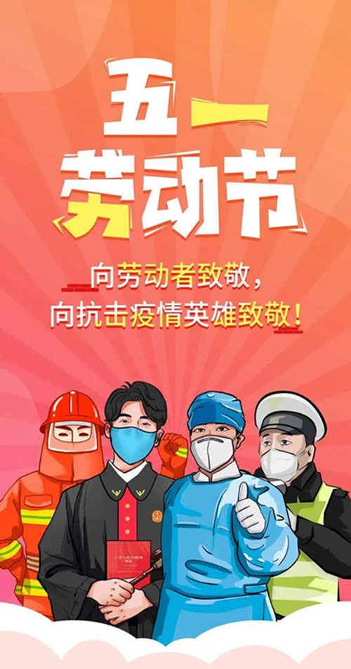 微信图片_20200507112358_副本.jpg