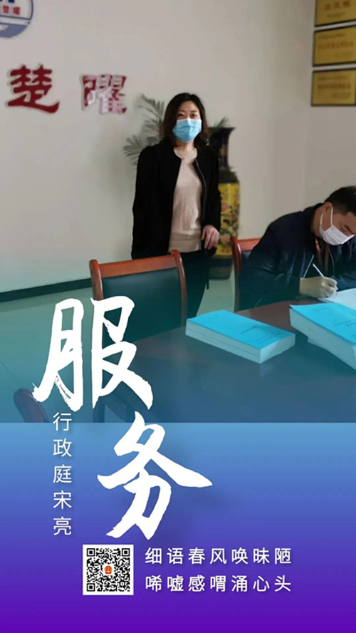 微信图片_20200507112410_副本.jpg