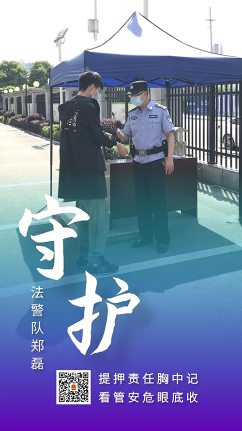 微信图片_20200507112420_副本.jpg