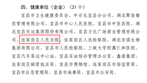 微信图片_20200518153037_副本.png