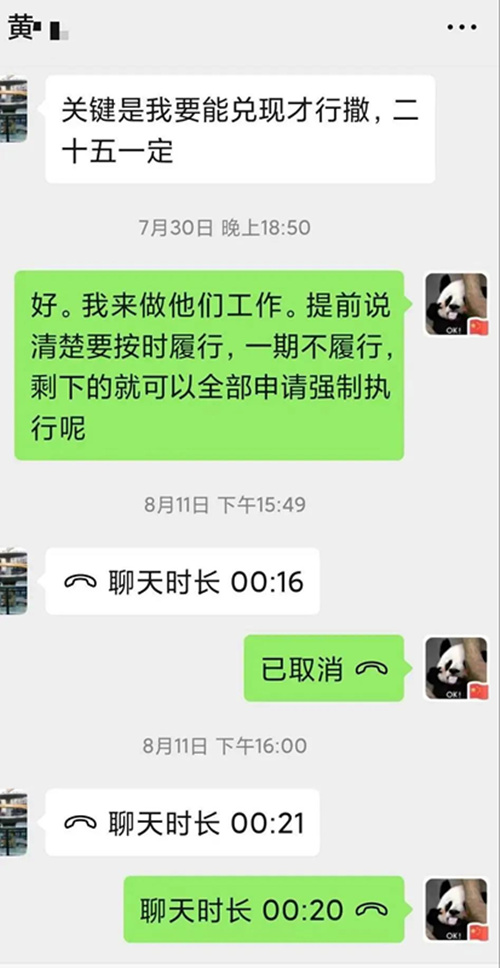 微信图片_20200819163931_副本.jpg