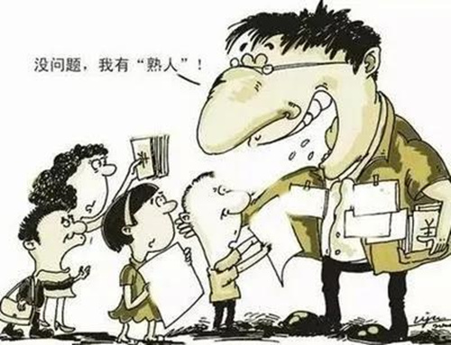 微信图片_20200903155700_副本.jpg