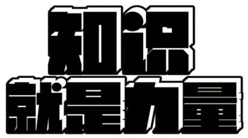 6_%3_BWBVSYKHDZGK(7(Z[O_副本.png