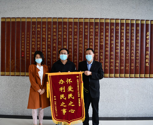 锦旗1.jpg